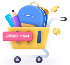 이벤트